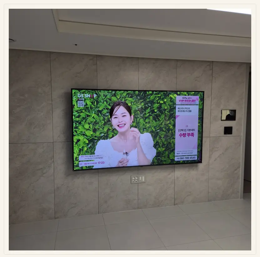 청년티비 벽걸이TV 설치 참고 사진 — 서울 브라켓 교체·호환