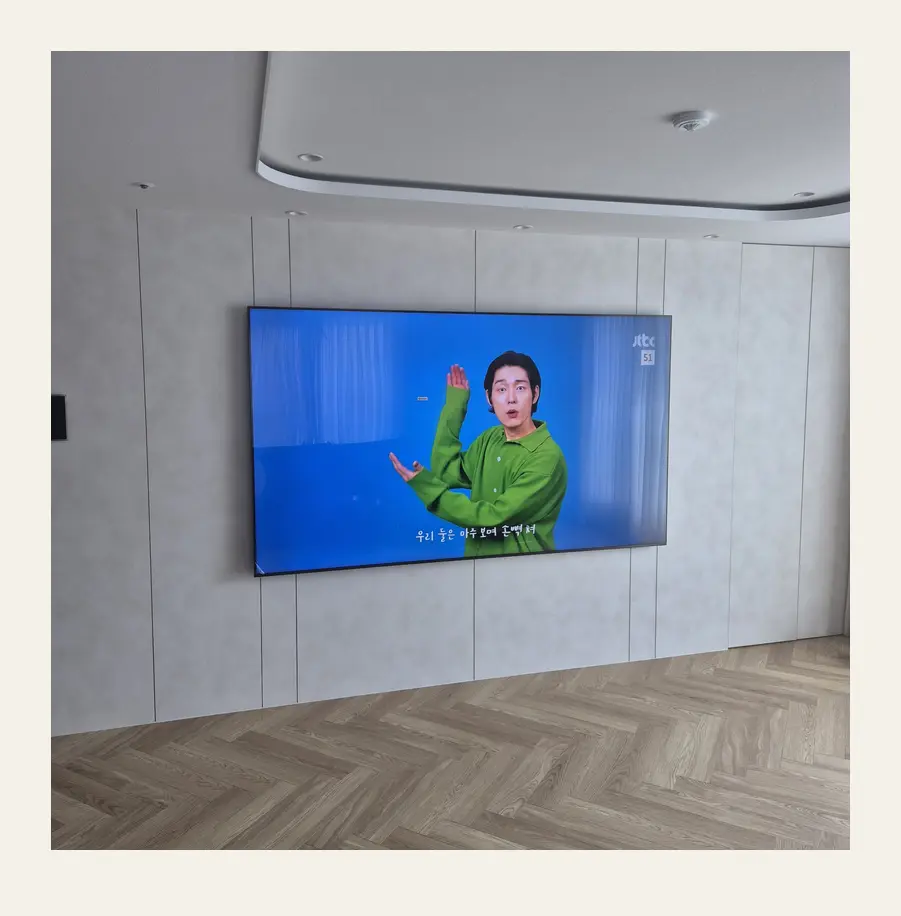 벽걸이TV 시공 참고 사진 2 — 기존 타공 위치 관련 벽면 마감