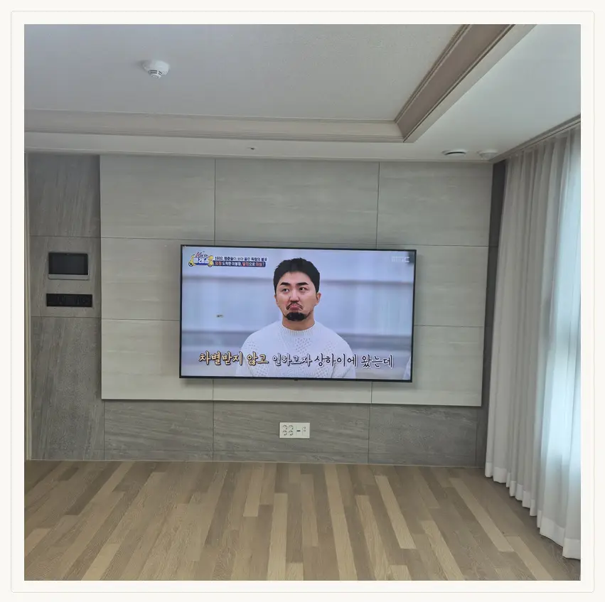 벽걸이TV 시공 참고 사진 2 — 벽면 수평 관련 벽면 마감