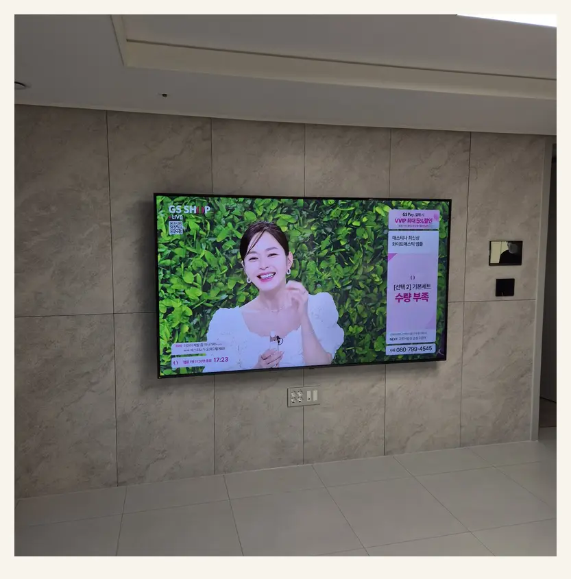 벽걸이TV 시공 참고 사진 2 — 출입문 반입 폭 관련 벽면 마감