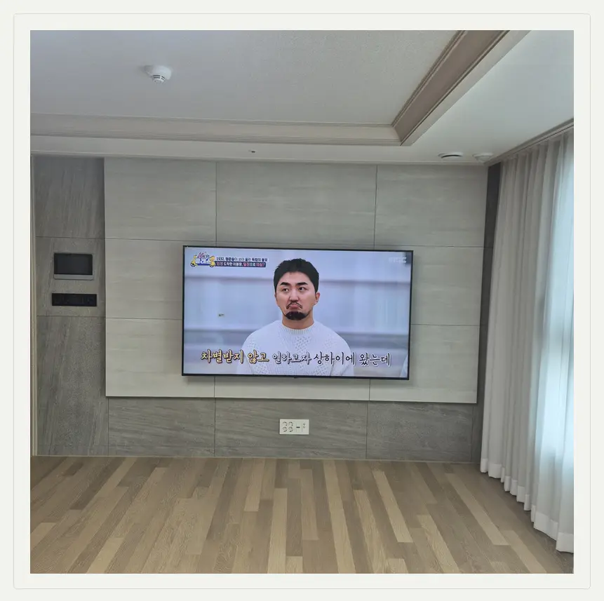 청년티비 벽걸이TV 설치 참고 사진 — 노원 대형 TV 안전 설치