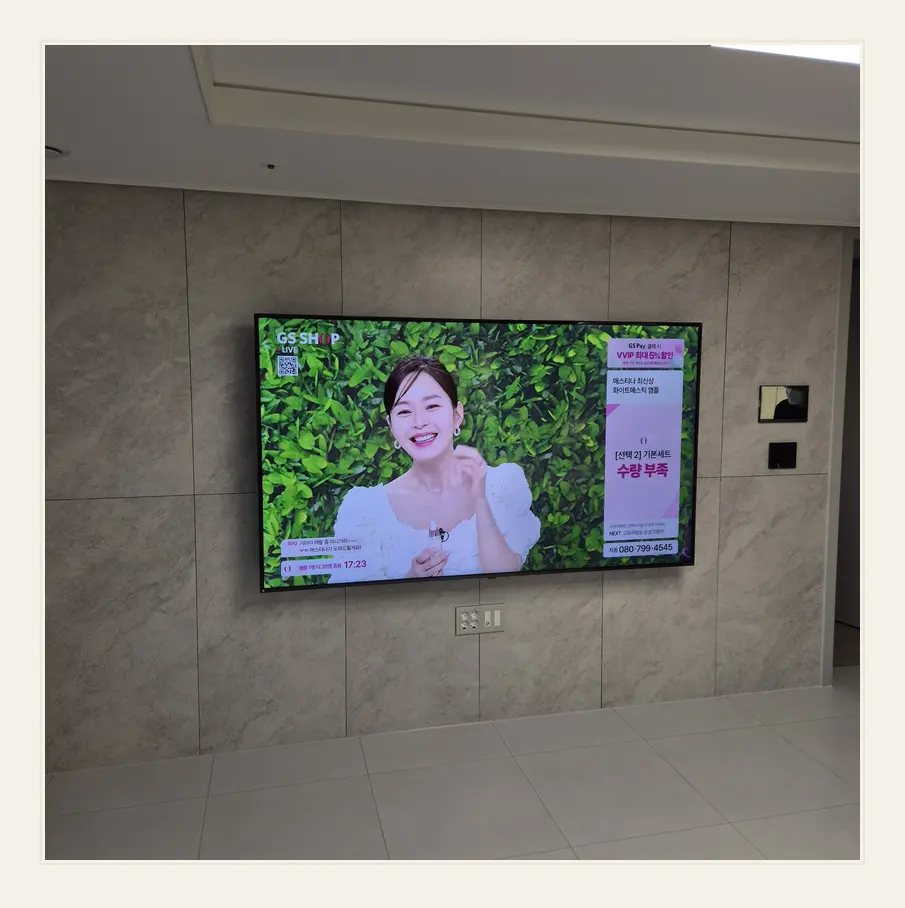 벽걸이TV 시공 참고 사진 2 — 출입문 반입 폭 관련 벽면 마감