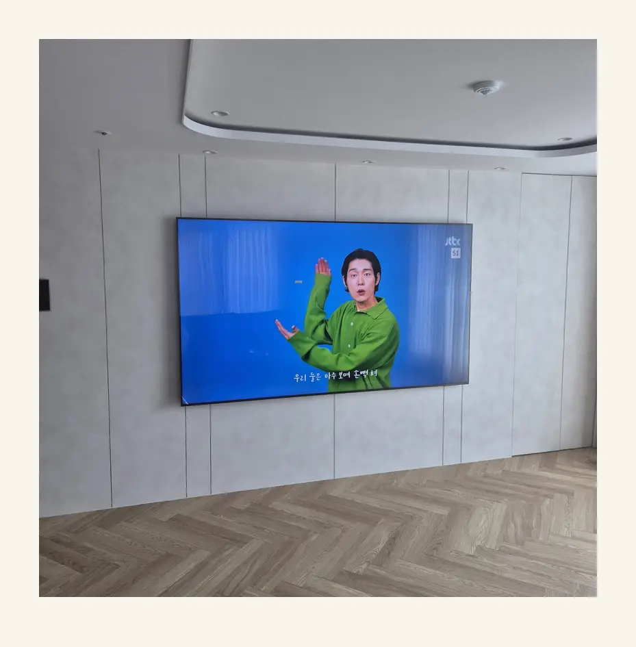 벽걸이TV 시공 참고 사진 3 — 브라켓 부품 분실 관련 정돈된 설치
