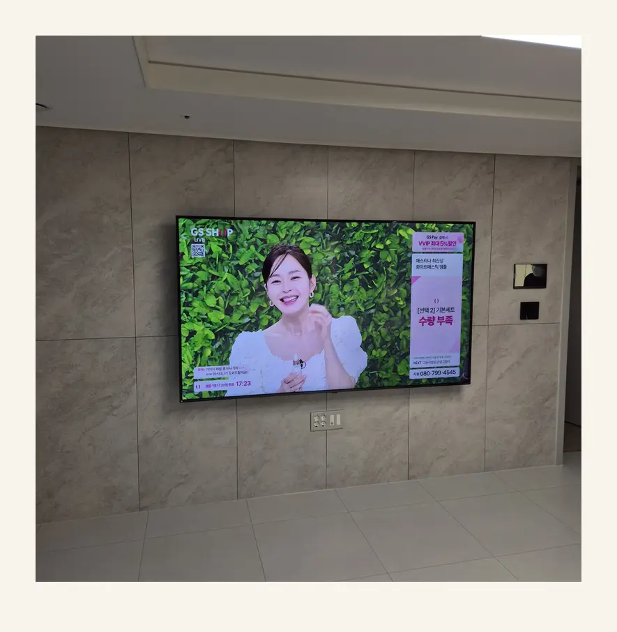 벽걸이TV 시공 참고 사진 3 — TV 뒷면 돌출 관련 정돈된 설치