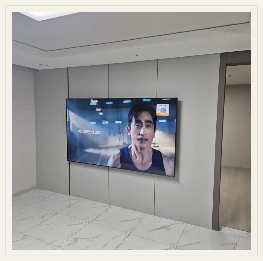 벽걸이TV 시공 참고 사진 2 — 사운드바 음향 방향 관련 벽면 마감