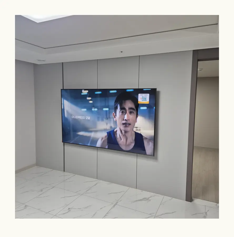 벽걸이TV 시공 참고 사진 2 — 소음·분진 관리 관련 벽면 마감