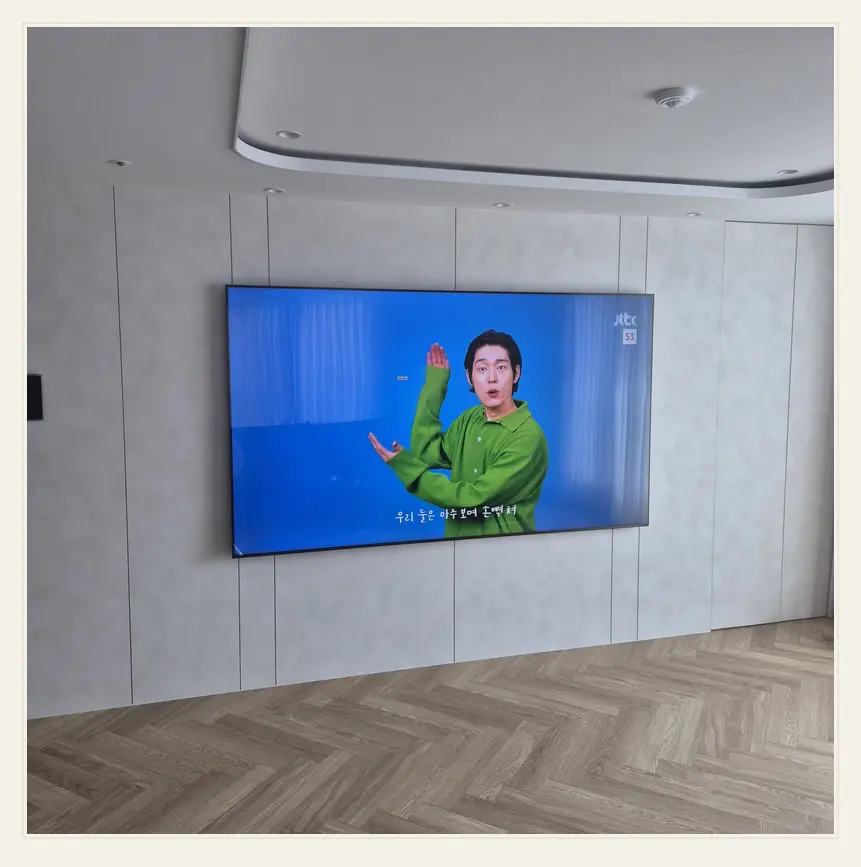 청년티비 벽걸이TV 설치 참고 사진 — 동두천 이전·철거·재설치