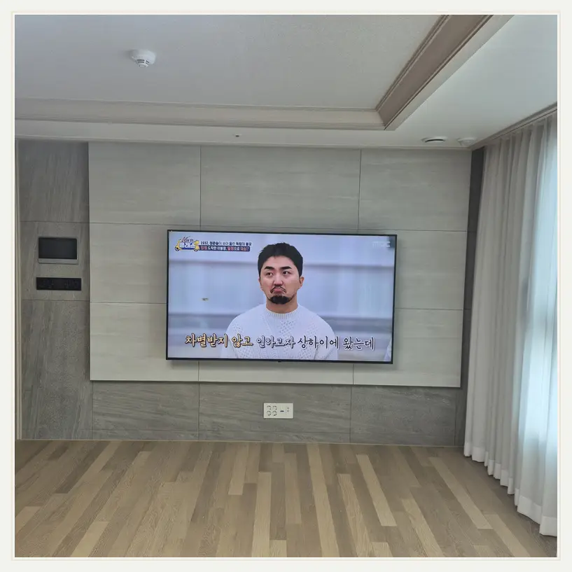 벽걸이TV 시공 참고 사진 2 — 시청 높이 기준 관련 벽면 마감