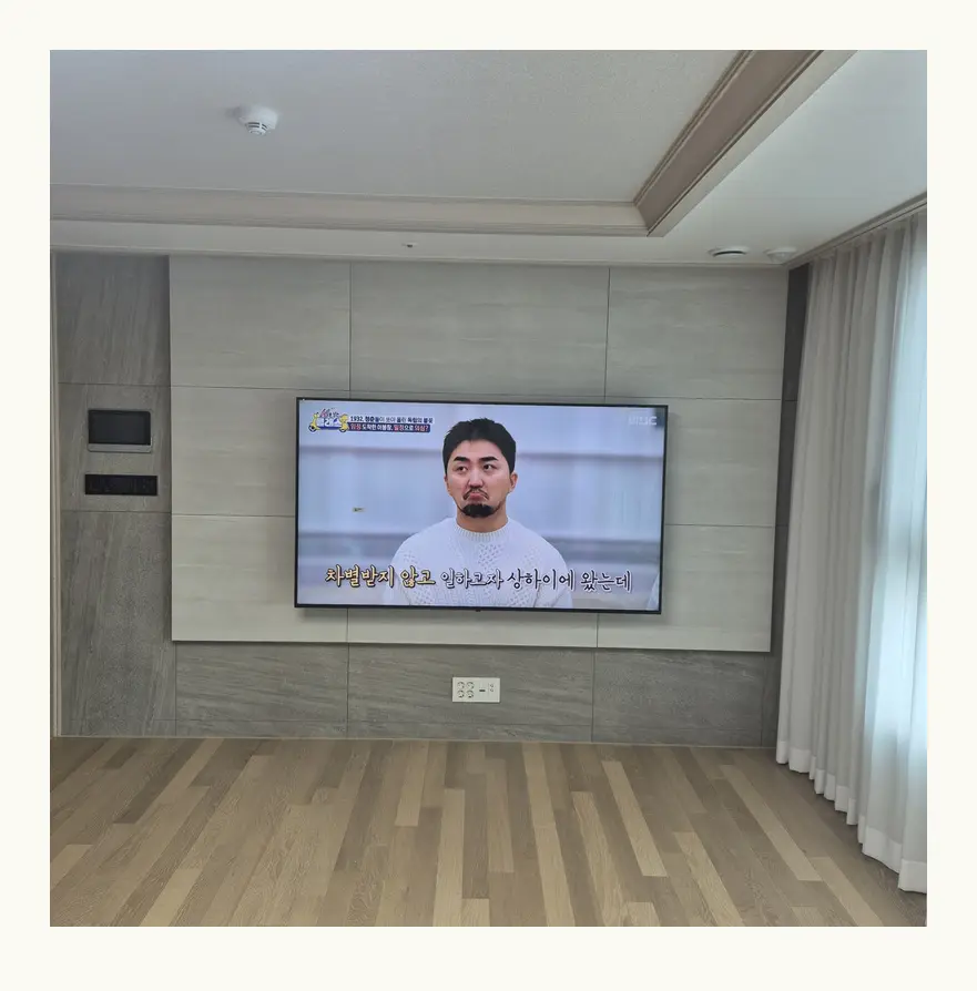 청년티비 벽걸이TV 설치 참고 사진 — 구리 가벽·석고보드 보강
