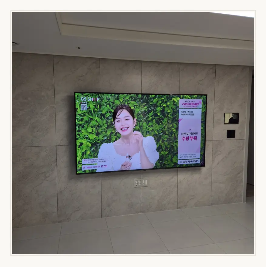 청년티비 벽걸이TV 설치 참고 사진 — 남양주 시청 높이·각도 조절