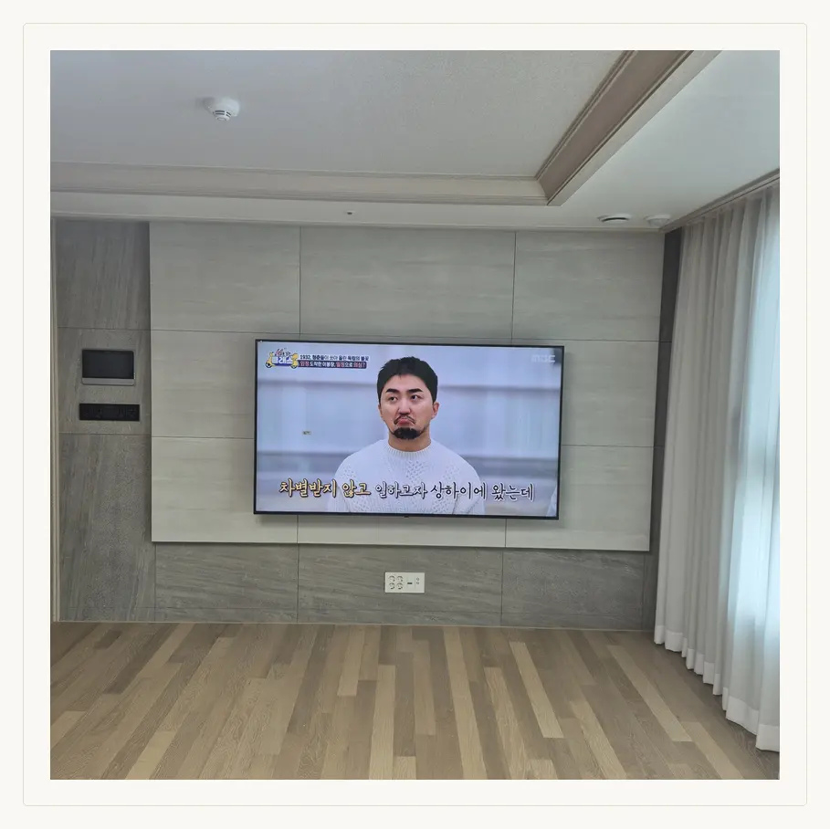 벽걸이TV 시공 참고 사진 2 — TV 뒷면 돌출 관련 벽면 마감