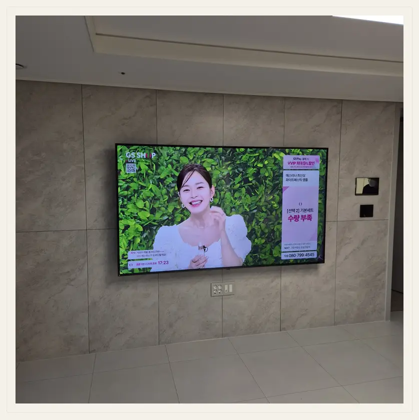 청년티비 벽걸이TV 설치 참고 사진 — 군포 시청 높이·각도 조절