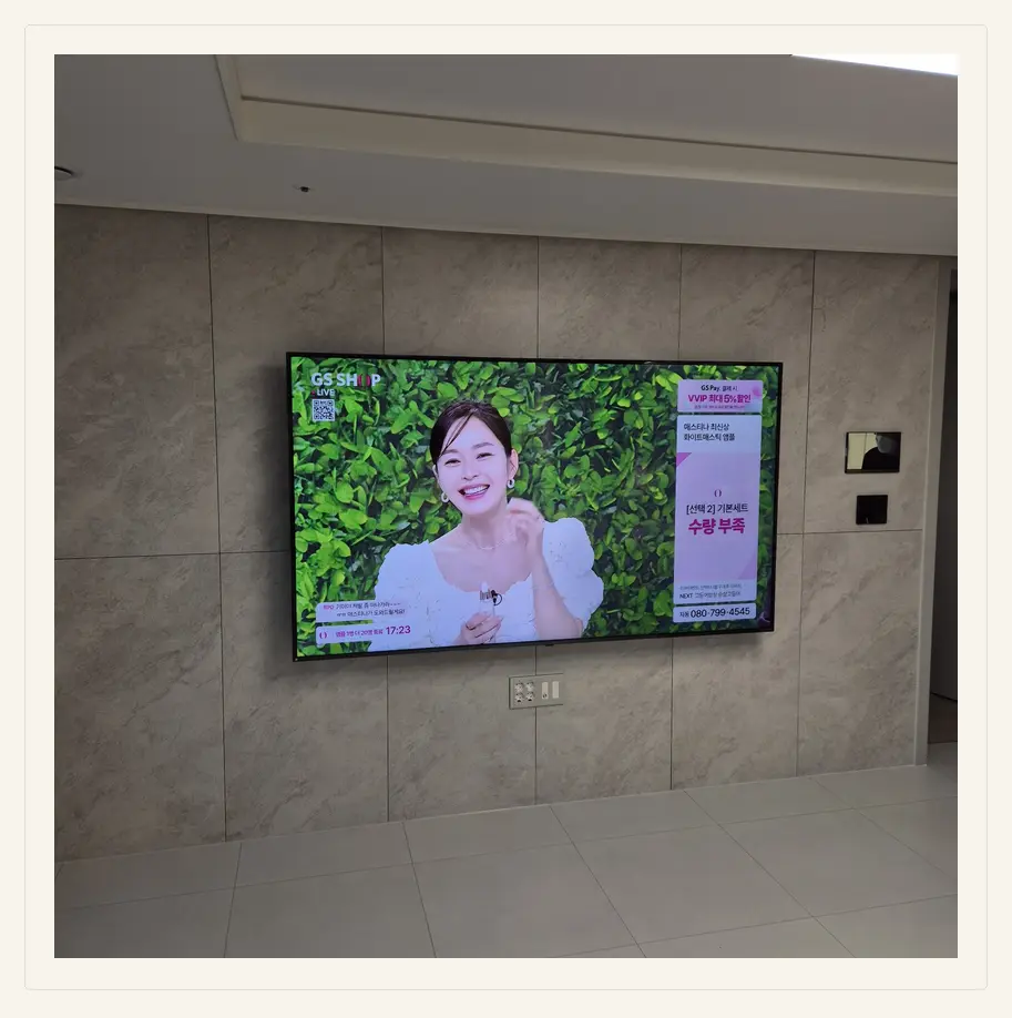 벽걸이TV 시공 참고 사진 3 — 시청 높이 기준 관련 정돈된 설치