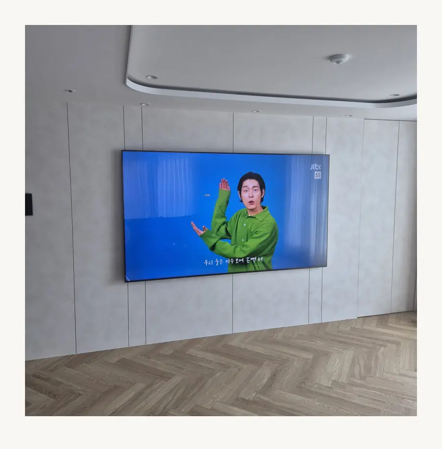 벽걸이TV 시공 참고 사진 2 — 결착 잠금장치 관련 벽면 마감