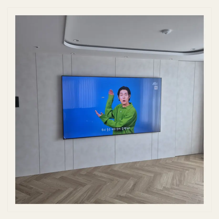 청년티비 벽걸이TV 설치 참고 사진 — 화성 아트월·타일·대리석