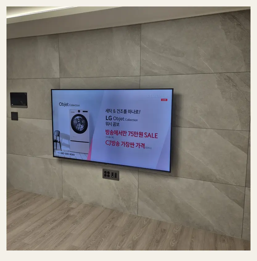 벽걸이TV 시공 참고 사진 2 — 대리석 뒤쪽 빈 공간 관련 벽면 마감