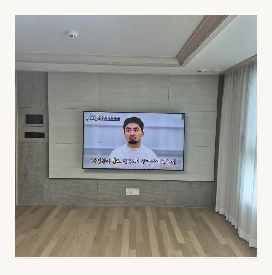 벽걸이TV 시공 참고 사진 3 — TV 뒷면 돌출 관련 정돈된 설치
