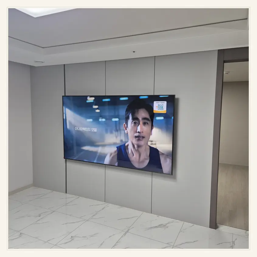 벽걸이TV 시공 참고 사진 2 — 풀모션 회전 반경 관련 벽면 마감