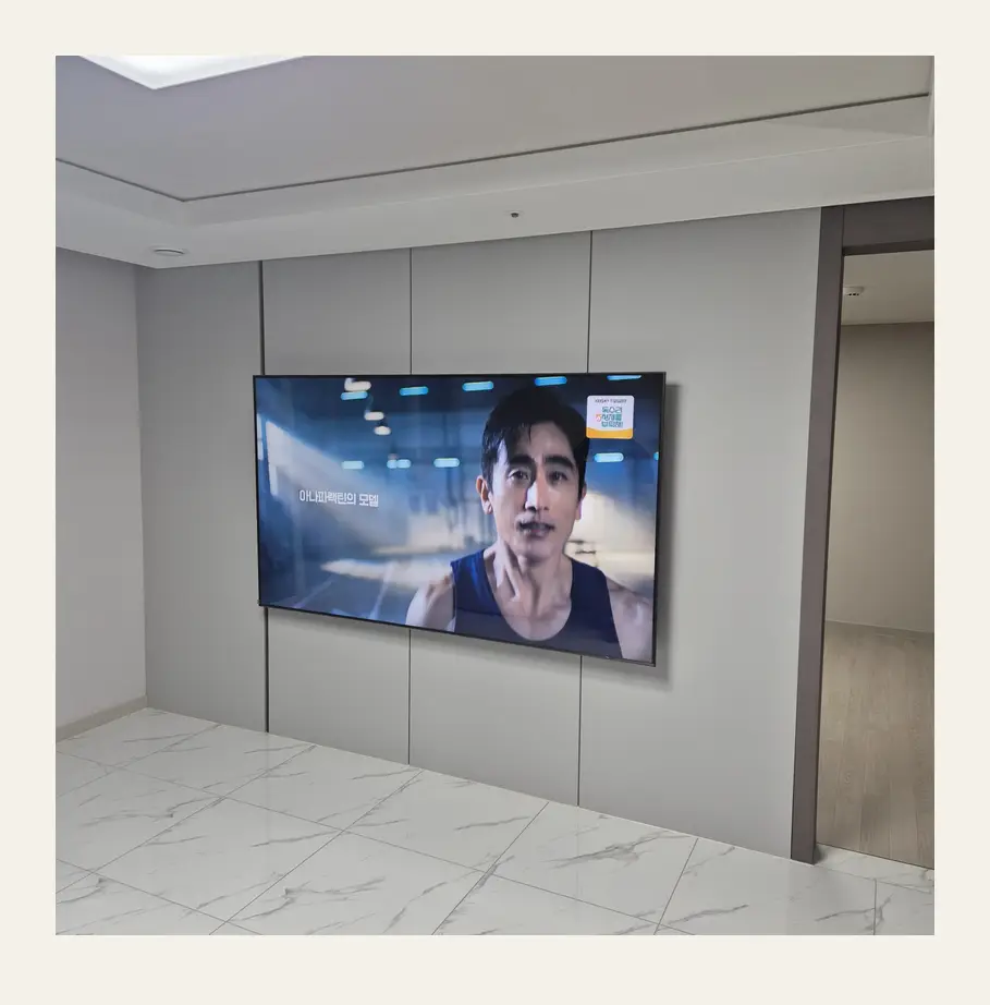 청년티비 벽걸이TV 설치 참고 사진 — 미추홀 선정리·주변기기 숨김