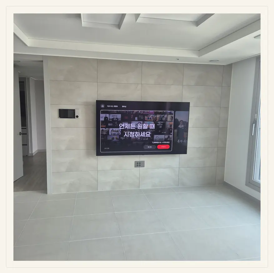 벽걸이TV 시공 참고 사진 3 — 고정형 브라켓 접근성 관련 정돈된 설치