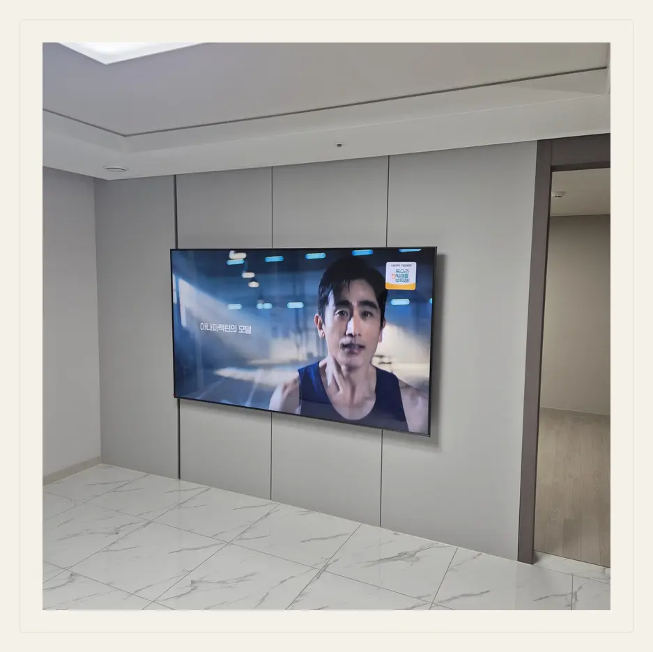 벽걸이TV 시공 참고 사진 2 — 벽면 수평 관련 벽면 마감