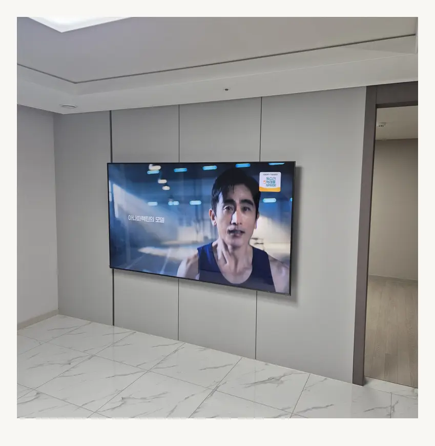 청년티비 벽걸이TV 설치 참고 사진 — 부평 가벽·석고보드 보강