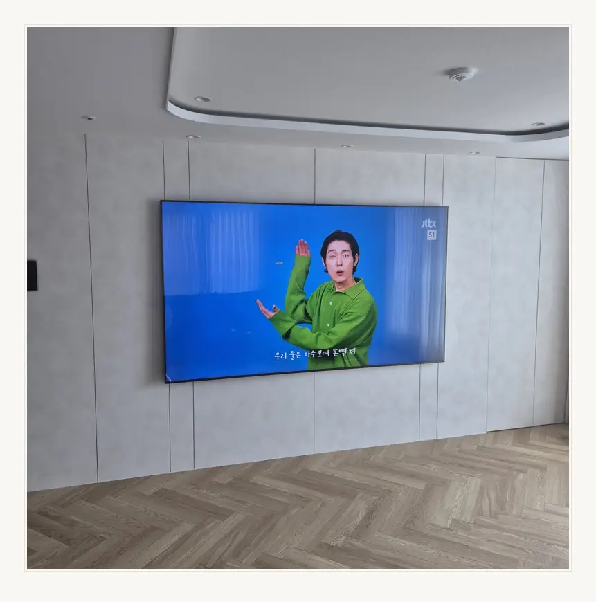 벽걸이TV 시공 참고 사진 2 — 아트월 이음매 관련 벽면 마감