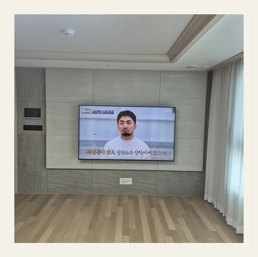 청년티비 벽걸이TV 설치 참고 사진 — 옹진 설치비·견적 구성