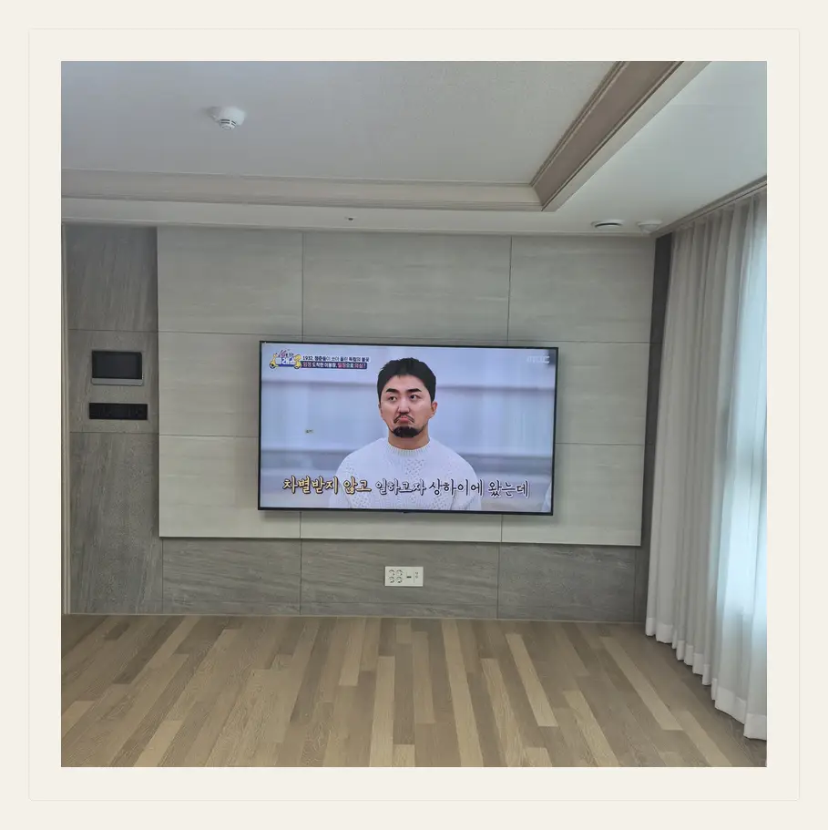 벽걸이TV 시공 참고 사진 3 — TV 뒷면 돌출 관련 정돈된 설치