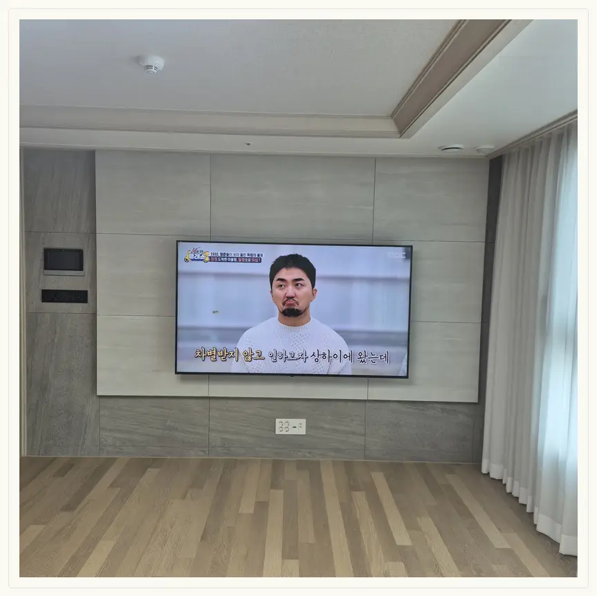 청년티비 벽걸이TV 설치 참고 사진 — 영통 가벽·석고보드 보강