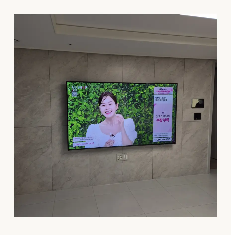 청년티비 벽걸이TV 설치 참고 사진 — 기흥 반매립·벽면 간격