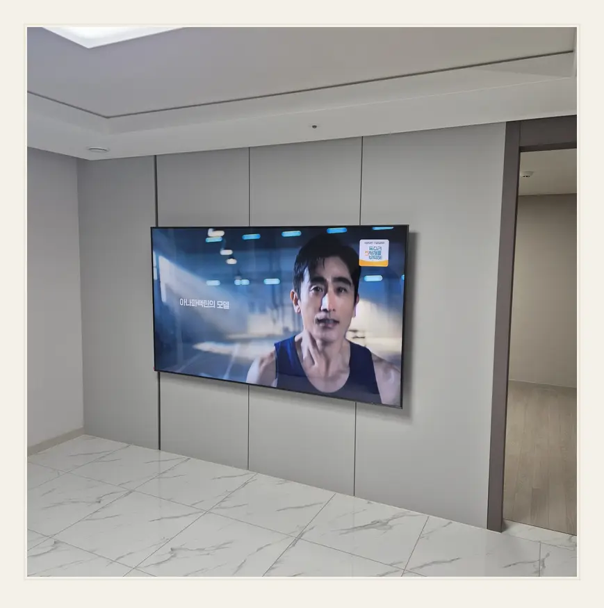 청년티비 벽걸이TV 설치 참고 사진 — 처인 방문 일정·빠른 견적
