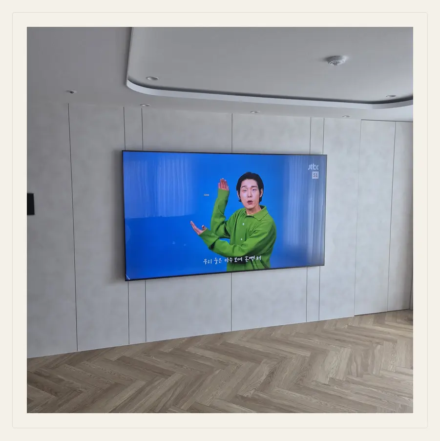 벽걸이TV 시공 참고 사진 2 — 브라켓 부품 분실 관련 벽면 마감