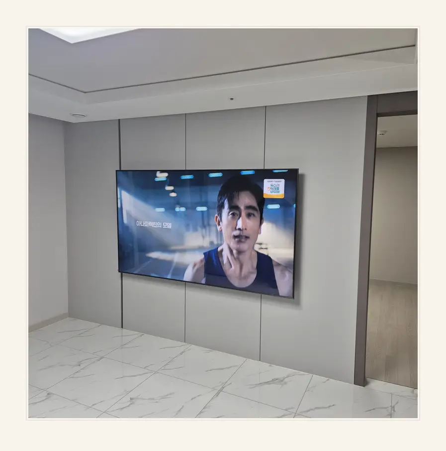 벽걸이TV 시공 참고 사진 3 — TV 뒷면 돌출 관련 정돈된 설치