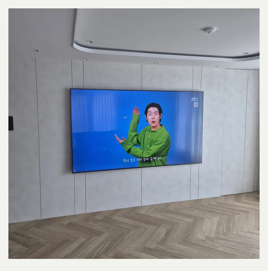 청년티비 벽걸이TV 설치 참고 사진 — 병점 브라켓 교체·호환