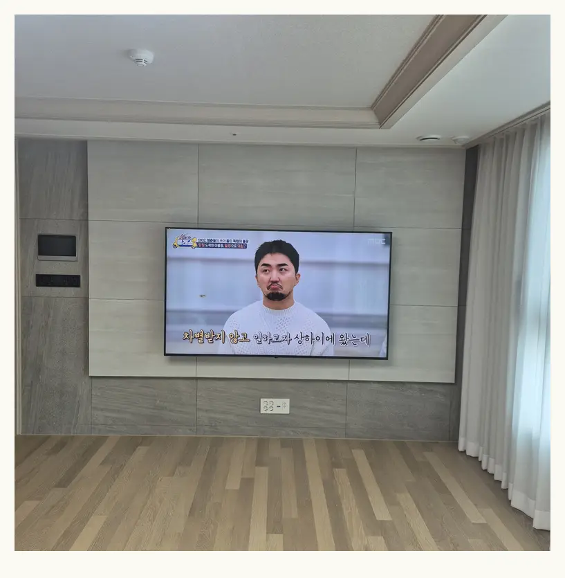 벽걸이TV 시공 참고 사진 2 — TV 뒷면 돌출 관련 벽면 마감