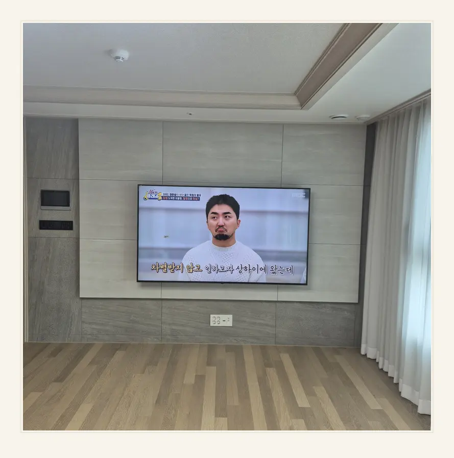 벽걸이TV 시공 참고 사진 2 — 브라켓 허용 하중 관련 벽면 마감