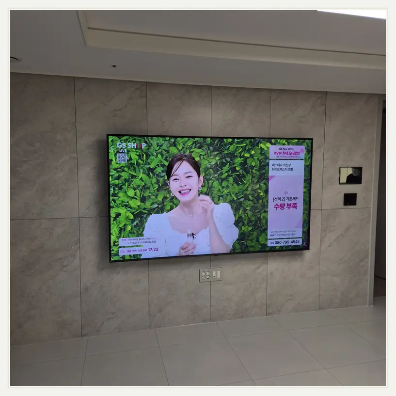 청년티비 벽걸이TV 설치 참고 사진 — 별내 가벽·석고보드 보강