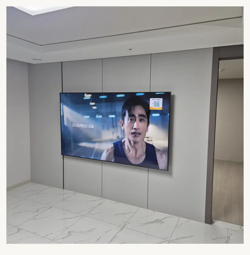 벽걸이TV 시공 참고 사진 2 — 고정형 브라켓 접근성 관련 벽면 마감