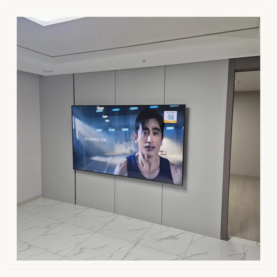 청년티비 벽걸이TV 설치 참고 사진 — 평촌 대형 TV 안전 설치