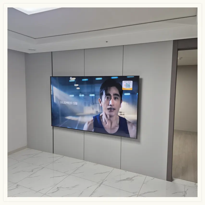 벽걸이TV 시공 참고 사진 3 — TV 뒷면 돌출 관련 정돈된 설치