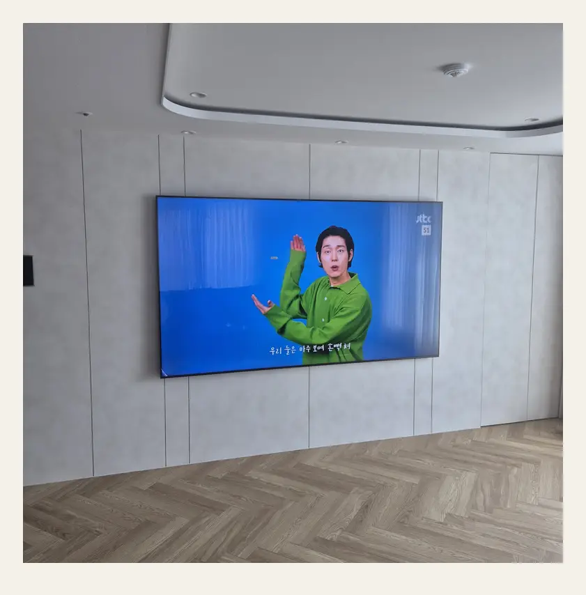 벽걸이TV 시공 참고 사진 2 — 기존 타공 위치 관련 벽면 마감