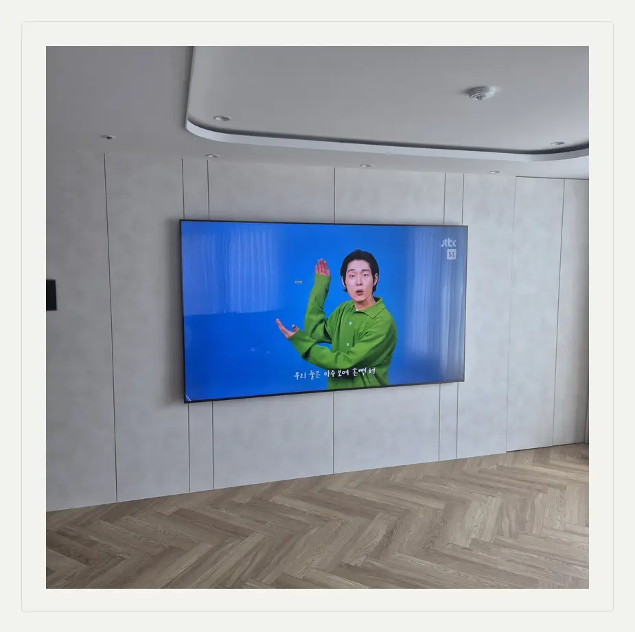 청년티비 벽걸이TV 설치 참고 사진 — 정왕 브라켓 교체·호환