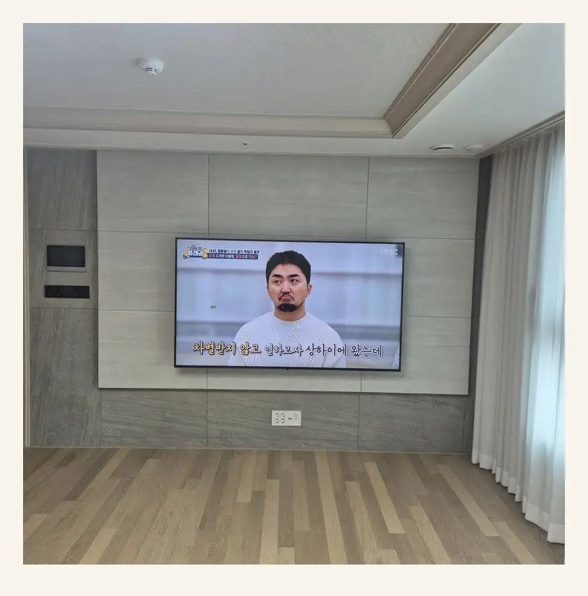청년티비 벽걸이TV 설치 참고 사진 — 봉담 반매립·벽면 간격