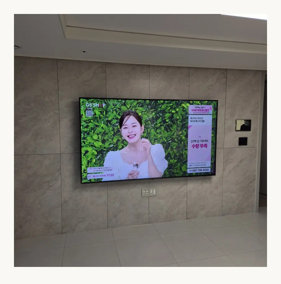 벽걸이TV 시공 참고 사진 2 — 소음·분진 관리 관련 벽면 마감