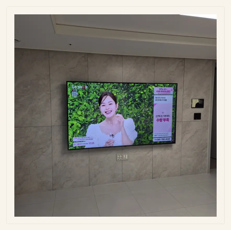 벽걸이TV 시공 참고 사진 3 — 벽지 손상 범위 관련 정돈된 설치